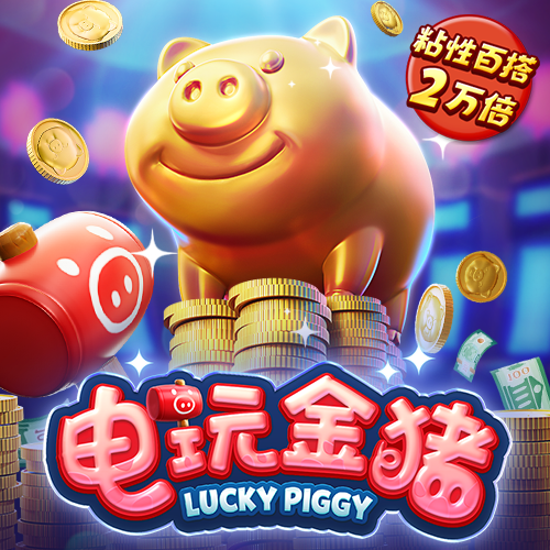 乐宝体育